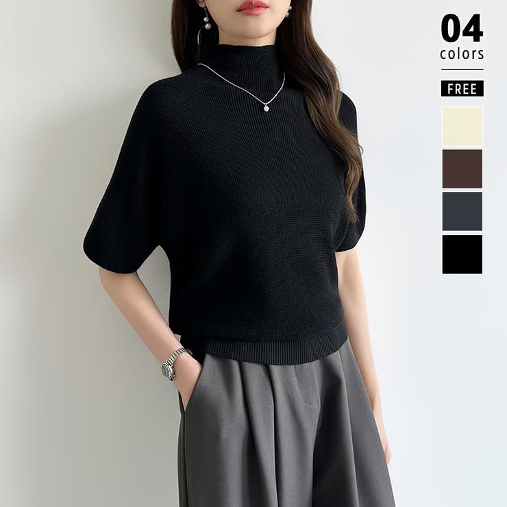 ブラック | 毎日に寄り添うサマーニット ハイネックニット シアーニット | COCOMOMO