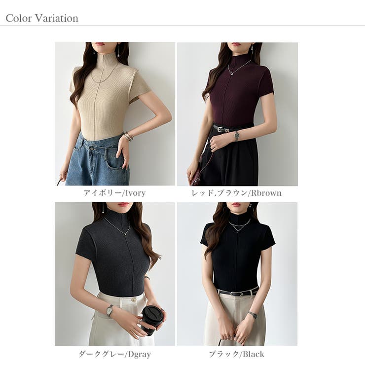 品よくきれいめハイネックサマーニット 半袖ニット サマーニット | COCOMOMO | 詳細画像41 