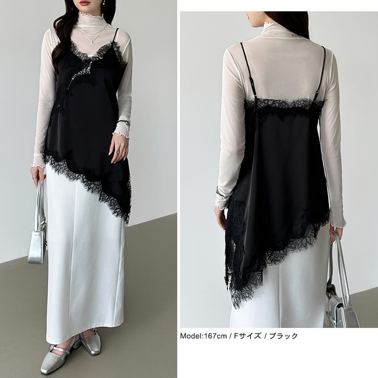 レイヤード映えサテンレースキャミソール レース キャミソール | COCOMOMO | 詳細画像25 