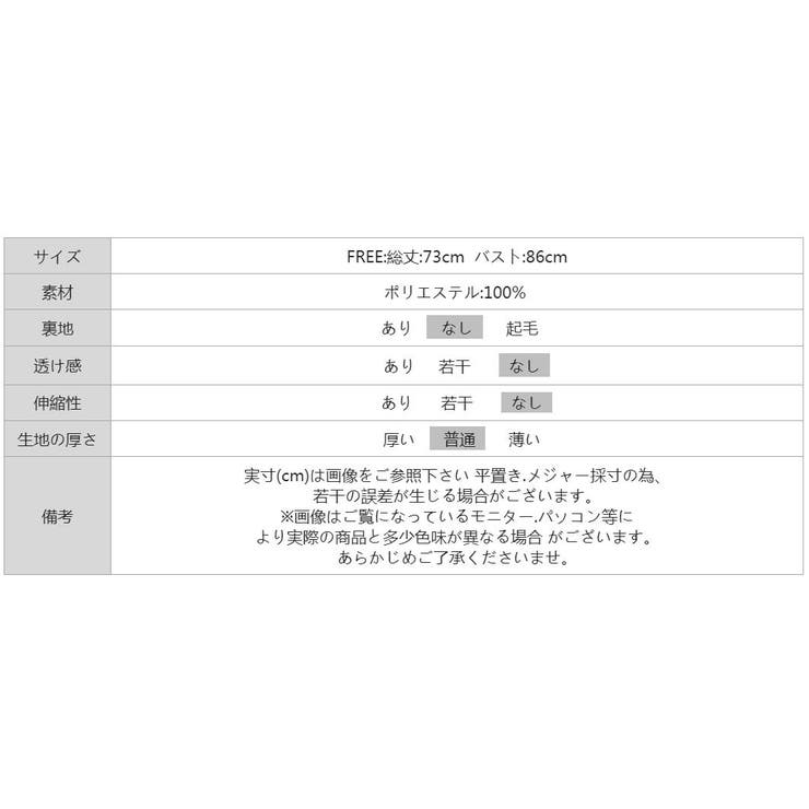 レイヤード映えサテンレースキャミソール レース キャミソール | COCOMOMO | 詳細画像32 
