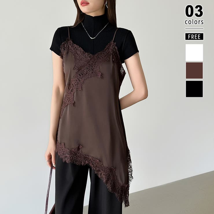 ブラウン | レイヤード映えサテンレースキャミソール レース キャミソール | COCOMOMO