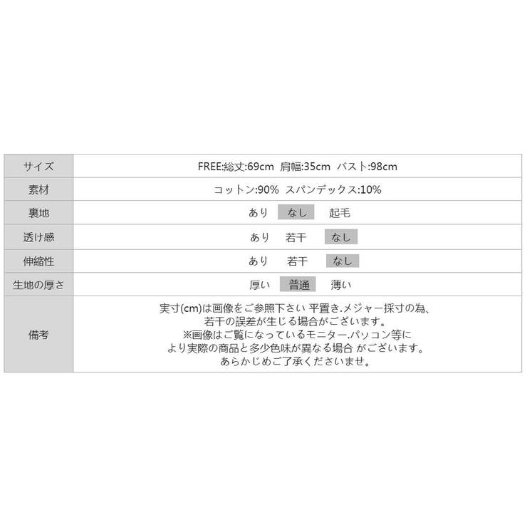 重ねるだけで更新。 ペプラムデニムベスト デニムベスト | COCOMOMO | 詳細画像33 