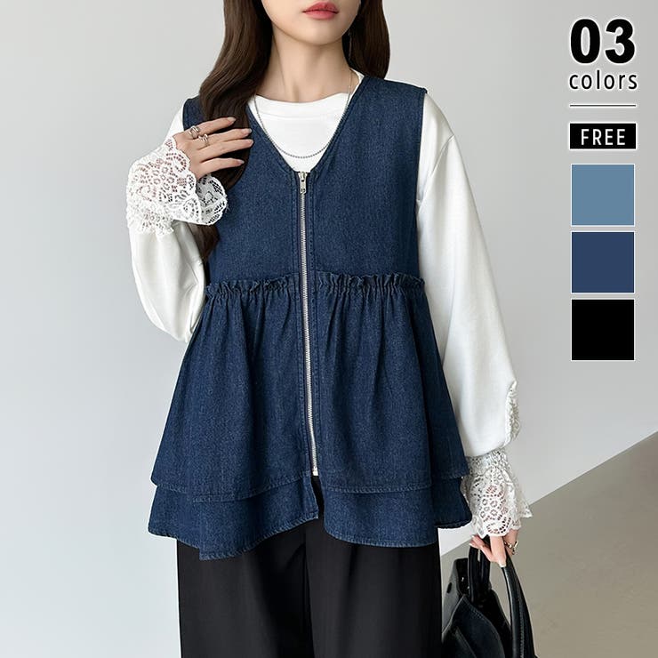 ダークブルー | 重ねるだけで更新。 ペプラムデニムベスト デニムベスト | COCOMOMO