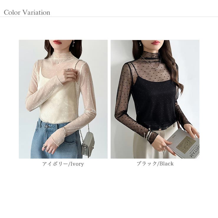 一枚でも重ねても。甘すぎないハート柄シアートップス シアー ハイネック | COCOMOMO | 詳細画像24 