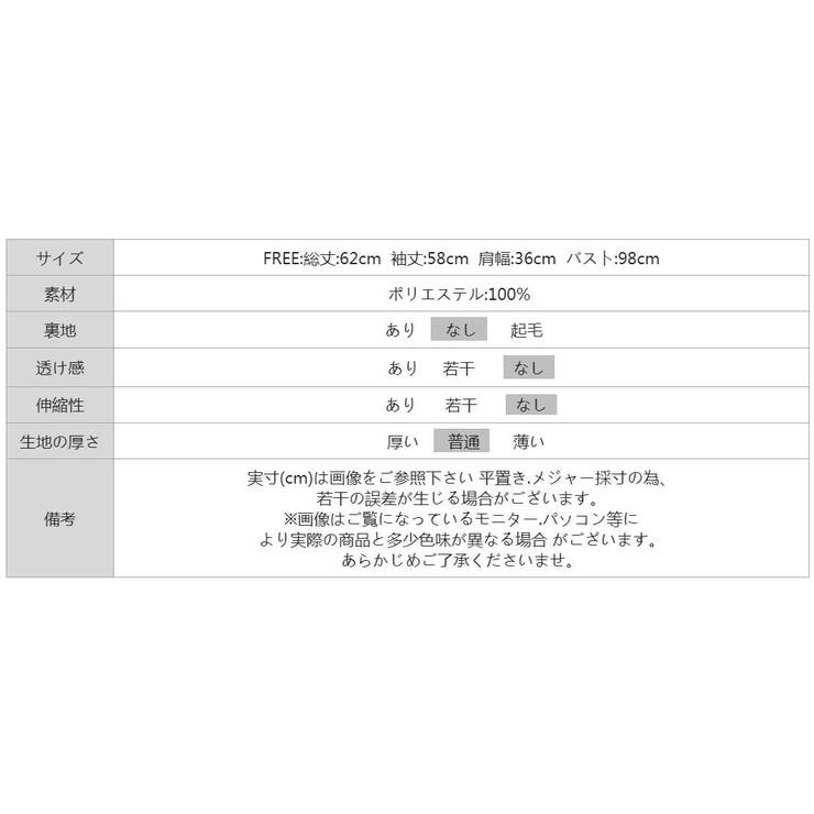 上品艶サテンのリボンブラウス ボウタイ ブラウス | COCOMOMO | 詳細画像42 