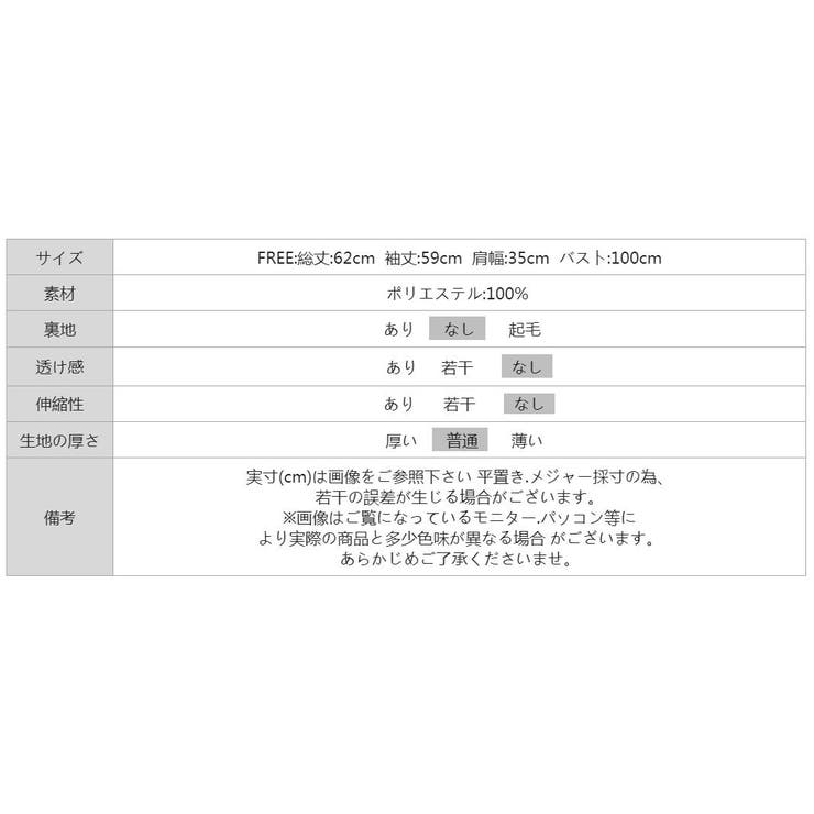ボウタイブラウス リボンブラウス シャツ | COCOMOMO | 詳細画像25 