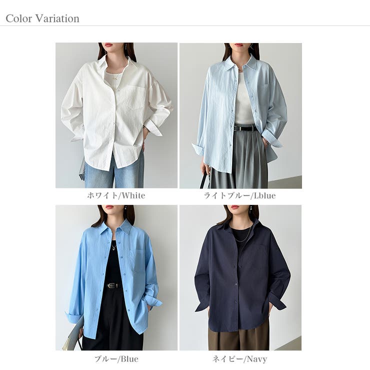 さっと着るだけ大人の余裕感。コットンオーバーシャツシャツ カラーシャツ シャツ | COCOMOMO | 詳細画像44 