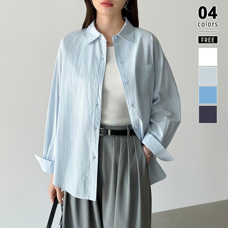 ライトブルー | さっと着るだけ大人の余裕感。コットンオーバーシャツシャツ カラーシャツ シャツ | COCOMOMO