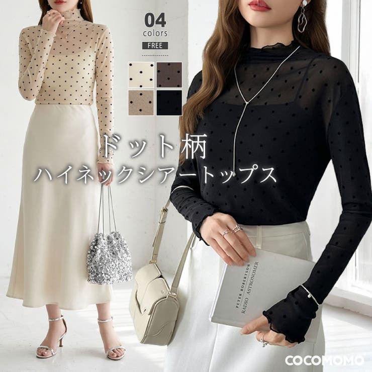 おしゃ見え確実フロッキードット シアートップス ドットシアートップス | COCOMOMO | 詳細画像1 