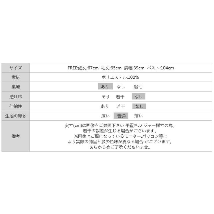 ふんわり今っぽフェミニン。シフォンペプラムチュニック ペプラム チュニック | COCOMOMO | 詳細画像26 