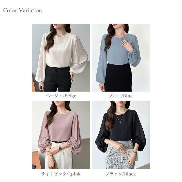 袖デザインで差がつくプリーツスリーブブラウス ボリューム袖 ブラウス | COCOMOMO | 詳細画像43 