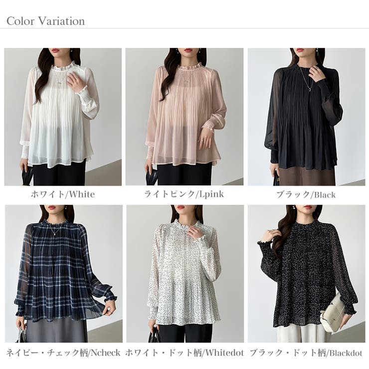 ふわっと軽やかプリーツシアーブラウス シフォンブラウス ブラウス | COCOMOMO | 詳細画像54 