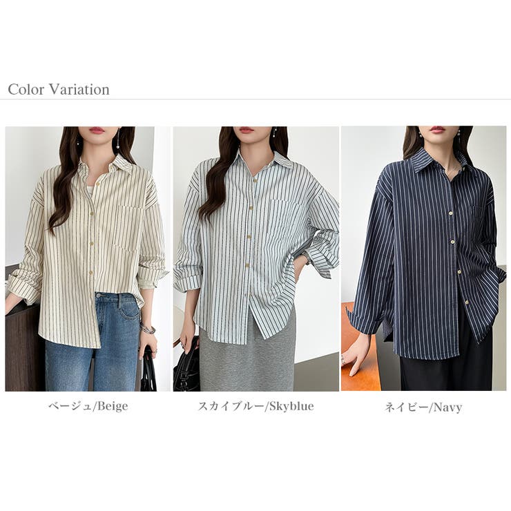 ちょうどいい抜け感。ダブルラインストライプシャツ ストライプシャツ シャツ | COCOMOMO | 詳細画像31 