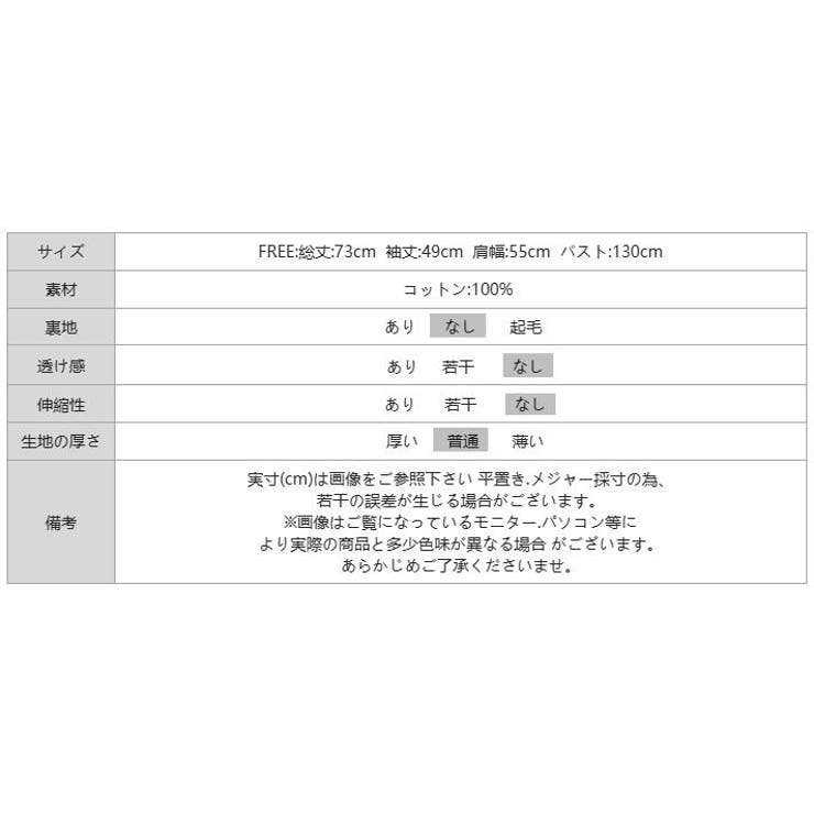 ちょうどいい抜け感。ダブルラインストライプシャツ ストライプシャツ シャツ | COCOMOMO | 詳細画像32 