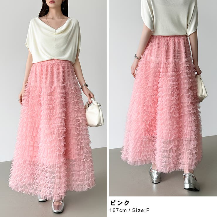 華やかさを味方にするティアードチュールスカート チュールスカート スカート | COCOMOMO | 詳細画像25 