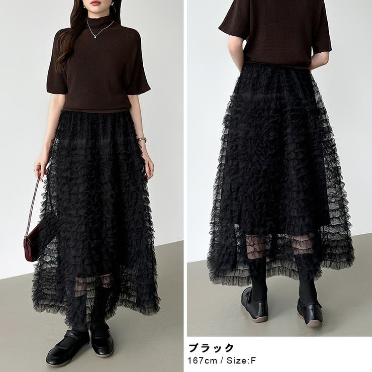 華やかさを味方にするティアードチュールスカート チュールスカート スカート | COCOMOMO | 詳細画像34 