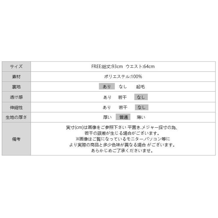 華やかさを味方にするティアードチュールスカート チュールスカート スカート | COCOMOMO | 詳細画像43 