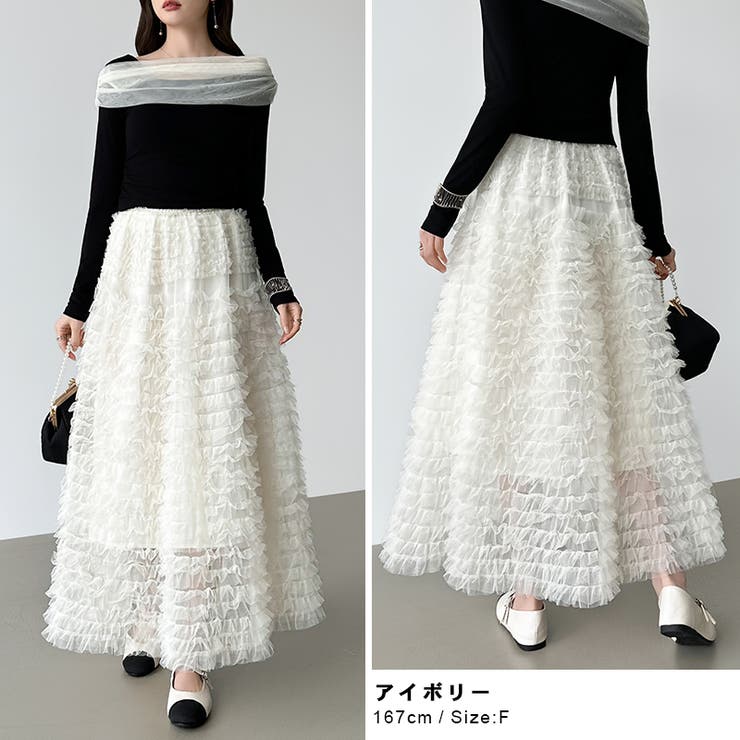 華やかさを味方にするティアードチュールスカート チュールスカート スカート | COCOMOMO | 詳細画像7 