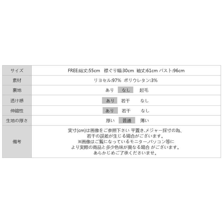 アシメギャザーオフショルトップス オフショルダー ワンショルダー | COCOMOMO | 詳細画像23 