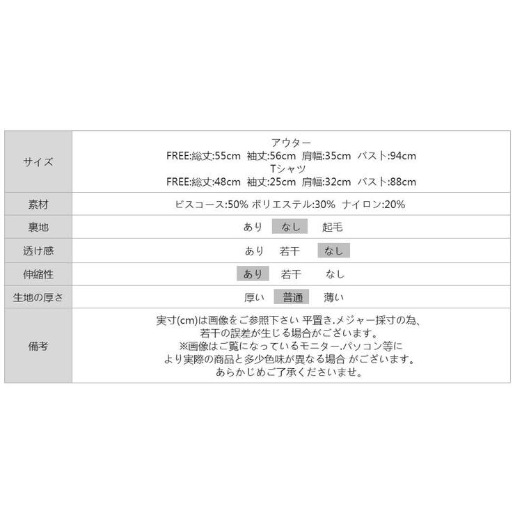 【オンオフ対応】配色サマーニットアンサンブル アンサンブル ニットカーディガン | COCOMOMO | 詳細画像38 