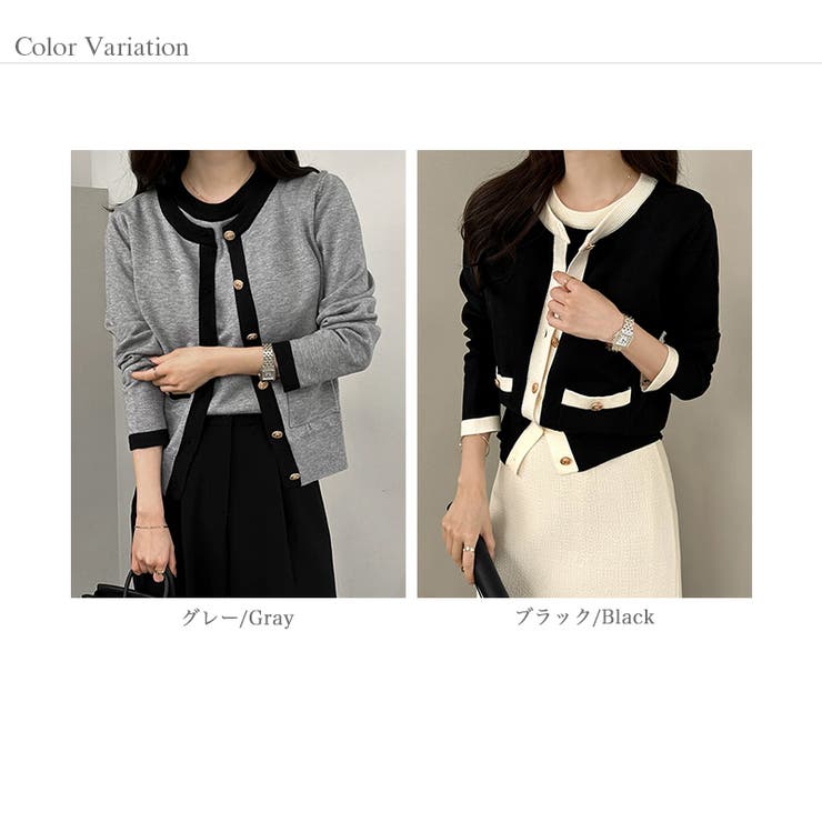 【オンオフ対応】配色サマーニットアンサンブル アンサンブル ニットカーディガン | COCOMOMO | 詳細画像26 