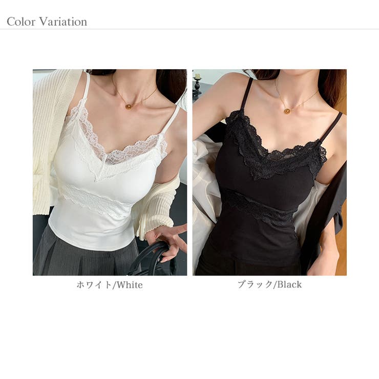 レーストリムカップ付きキャミソール レースキャミソール カップ付き | COCOMOMO | 詳細画像20 