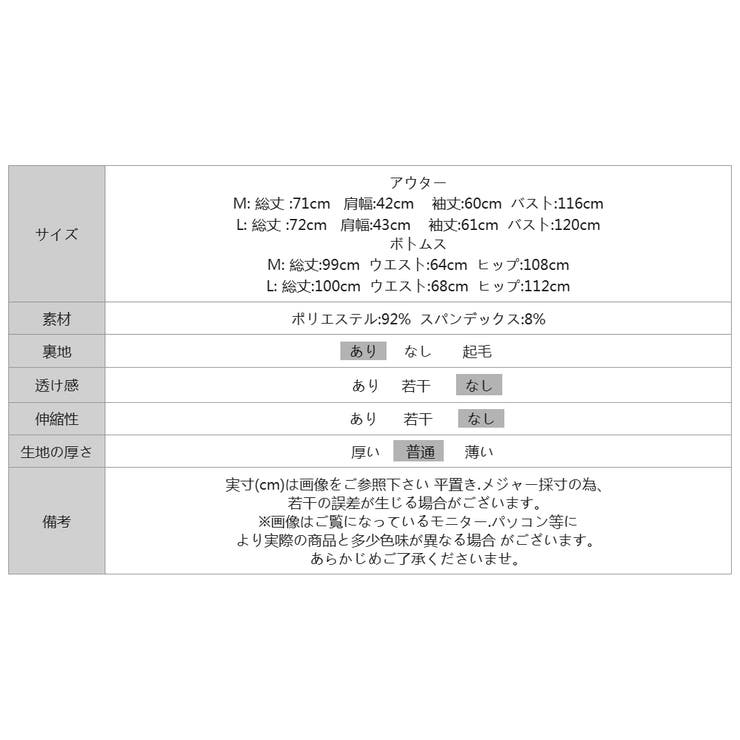 [即 垢抜け]褒められセットアップ パンツスーツ | COCOMOMO | 詳細画像48 