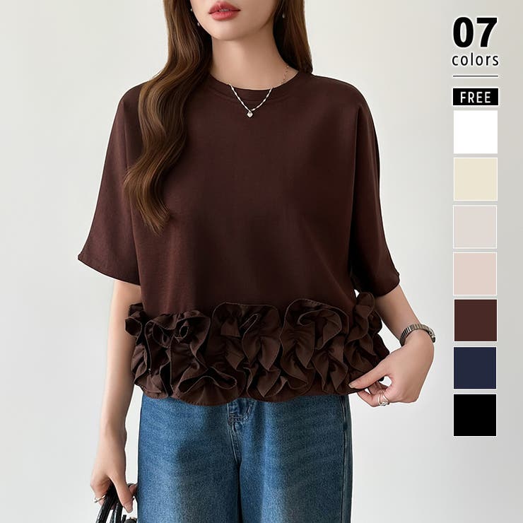 ダークブラウン | [どこから見ても大人可愛い]フリルドッキングトップス 裾フリル tシャツ | COCOMOMO