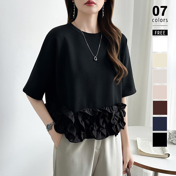 ブラック | [どこから見ても大人可愛い]フリルドッキングトップス 裾フリル tシャツ | COCOMOMO