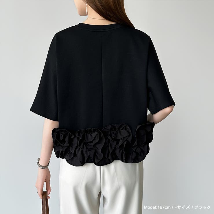 [どこから見ても大人可愛い]フリルドッキングトップス 裾フリル tシャツ | COCOMOMO | 詳細画像35 