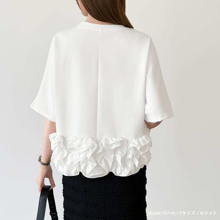 [どこから見ても大人可愛い]フリルドッキングトップス 裾フリル tシャツ | COCOMOMO | 詳細画像25 