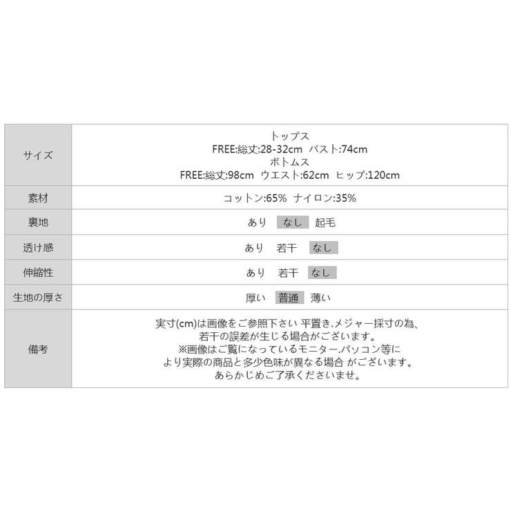[一枚で旬顔レイヤード]ペプラムキャミセットアップ キャミソール セットアップ | COCOMOMO | 詳細画像48 