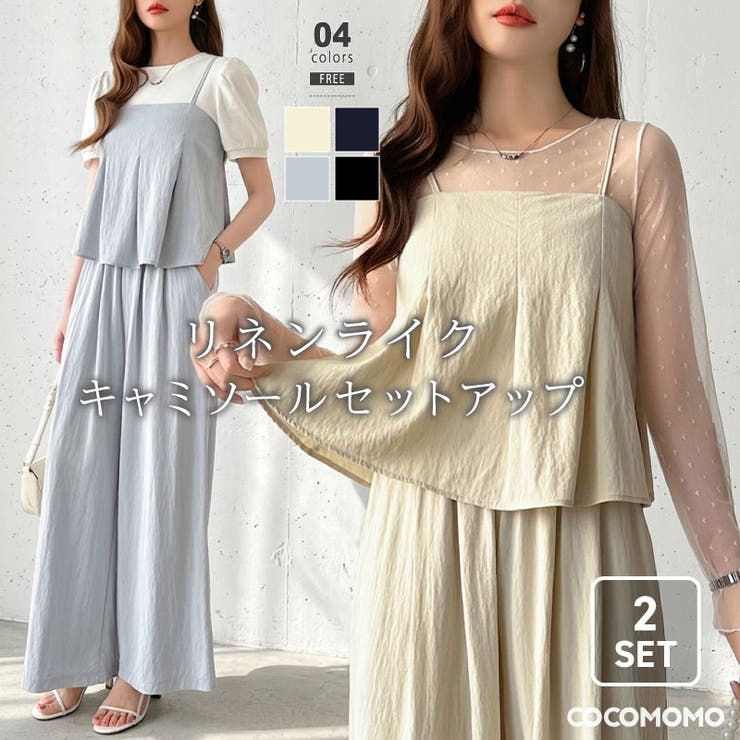 一枚で旬顔レイヤード]ペプラムキャミセットアップ キャミソール