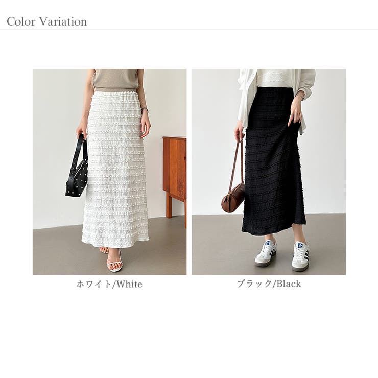 フクレジャガード ナロースカート シャーリングスカート | COCOMOMO | 詳細画像23 