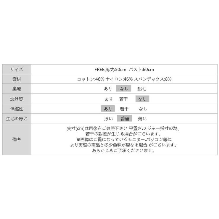 【レイヤードで即こなれ】レースキャミソール レイヤード 裾レース | COCOMOMO | 詳細画像46 