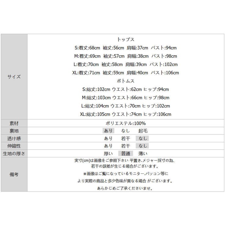 フォーマルにもオフィスにも着回せる セットアップ セレモニースーツ | COCOMOMO | 詳細画像24 