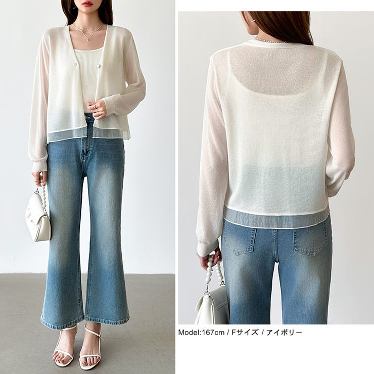 【透け感で魅せる洗練シアー】 シアーカーディガン サマーカーディガン | COCOMOMO | 詳細画像15 