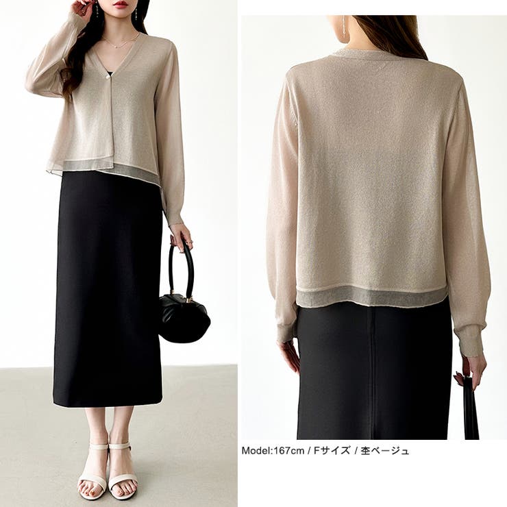 【透け感で魅せる洗練シアー】 シアーカーディガン サマーカーディガン | COCOMOMO | 詳細画像24 