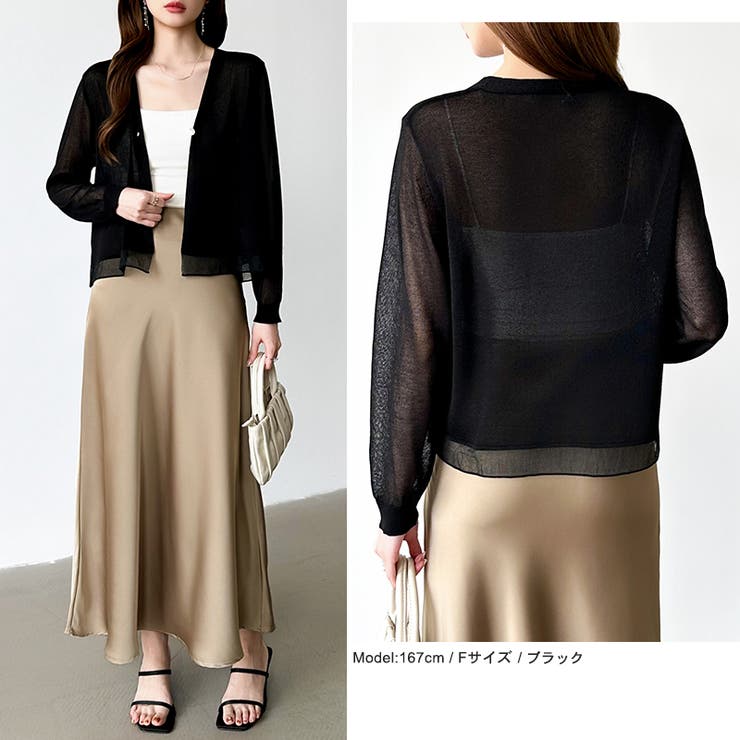 【透け感で魅せる洗練シアー】 シアーカーディガン サマーカーディガン | COCOMOMO | 詳細画像43 