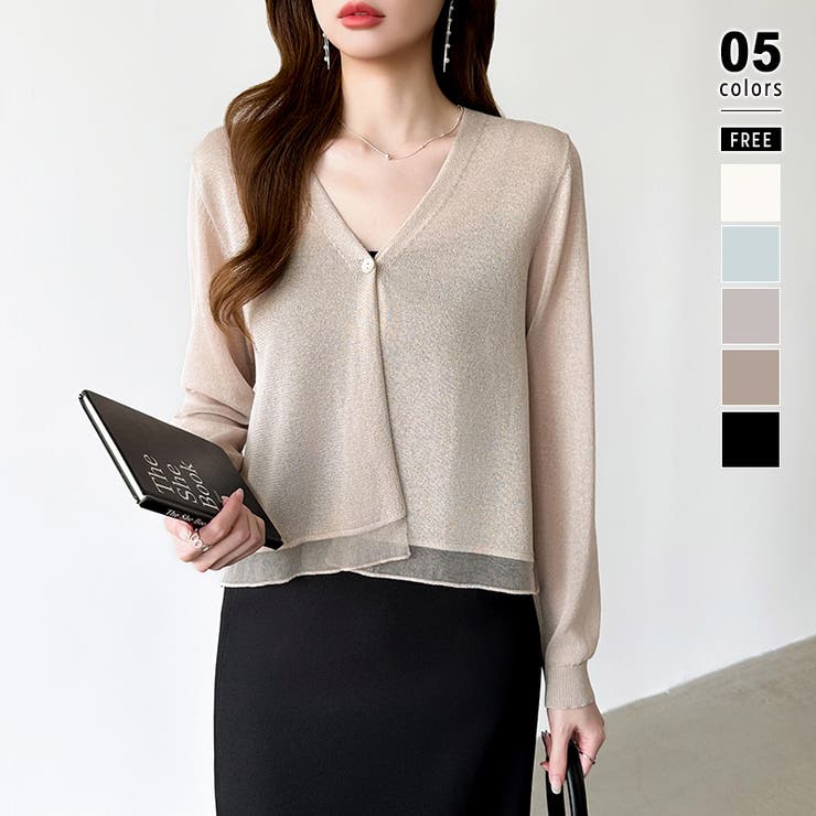 杢ベージュ | 【透け感で魅せる洗練シアー】 シアーカーディガン サマーカーディガン | COCOMOMO