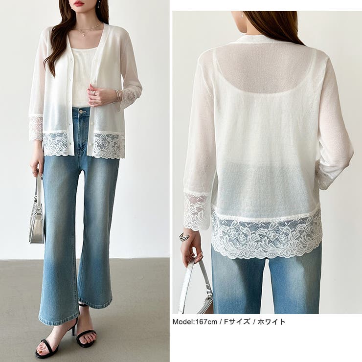 シアーレースの褒められカーディガン レースカーディガン シアーカーディガン | COCOMOMO | 詳細画像12 