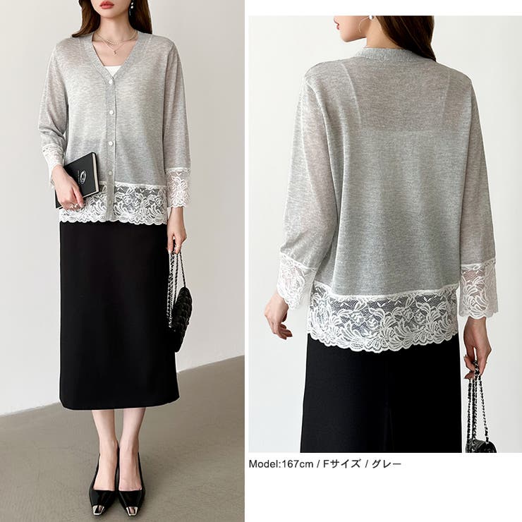 シアーレースの褒められカーディガン レースカーディガン シアーカーディガン | COCOMOMO | 詳細画像3 