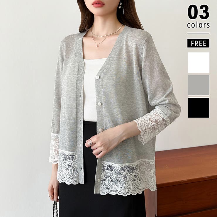 グレー | シアーレースの褒められカーディガン レースカーディガン シアーカーディガン | COCOMOMO