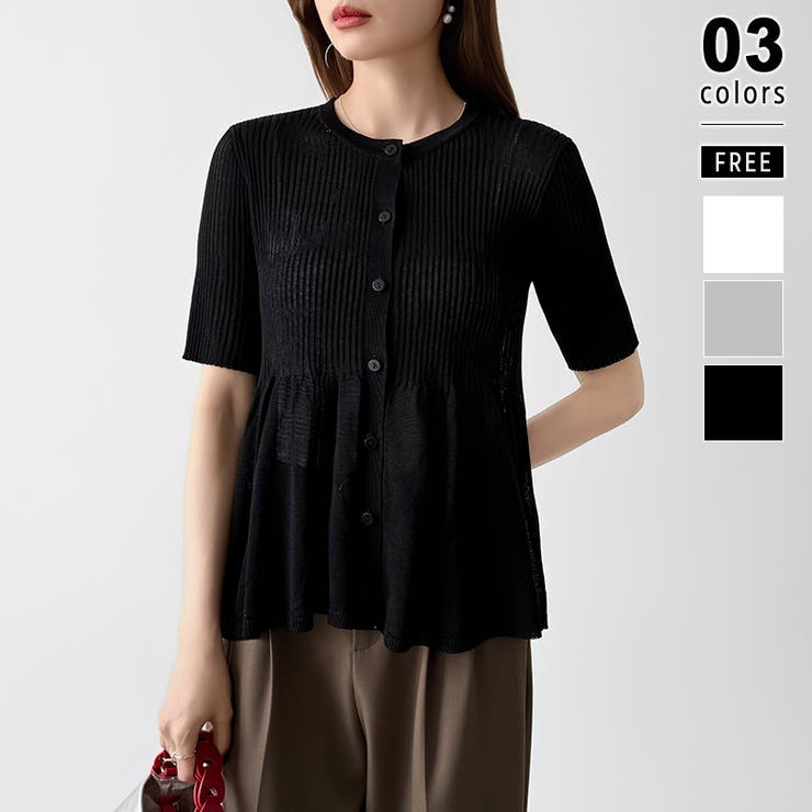 ブラック | 【涼しげシアー×ペプラム】 ペプラムカーディガン シアーカーディガン | COCOMOMO