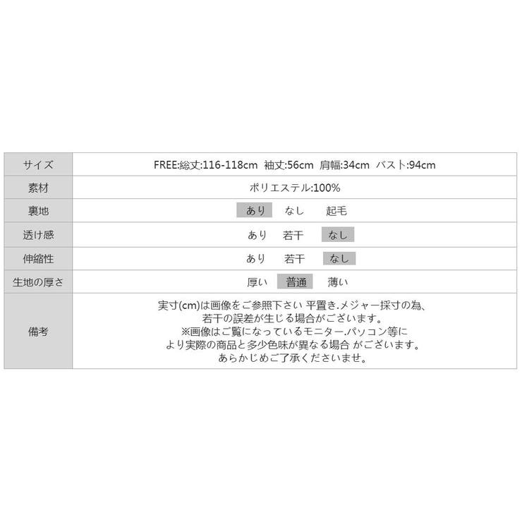 ふんわり揺れて今っぽフェミニン。ボウタイドットワンピース ドットワンピース ボウ… | COCOMOMO | 詳細画像19 