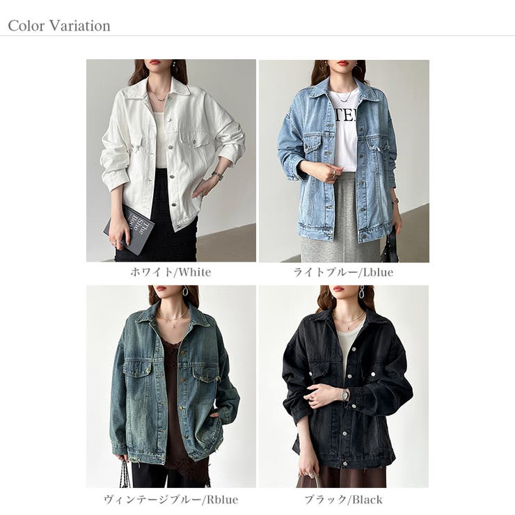 【羽織るだけで即こなれ感】デニムジャケット Gジャン オーバーサイズ | COCOMOMO | 詳細画像41 