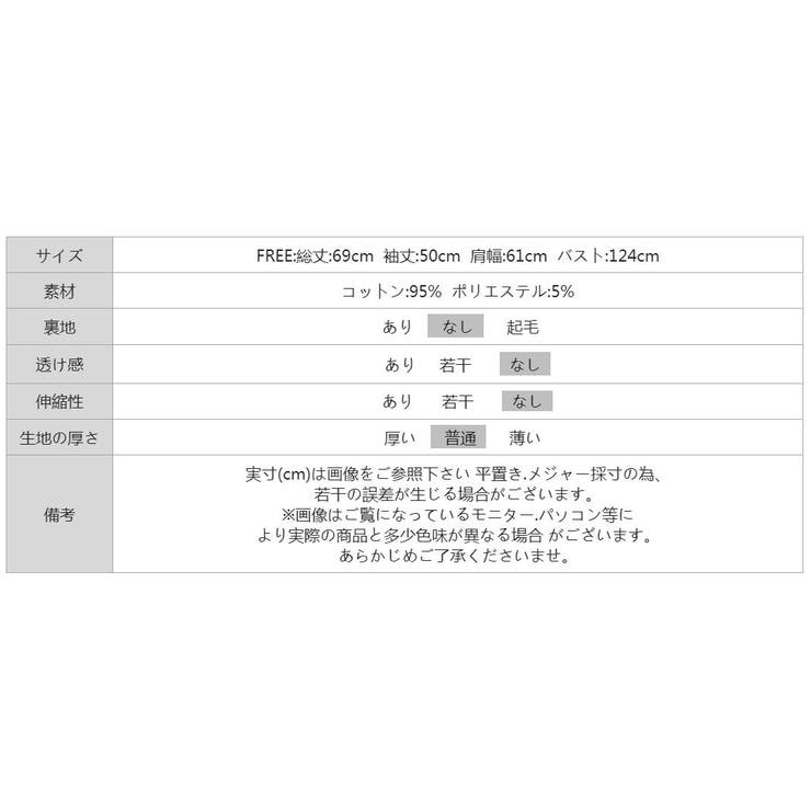 【羽織るだけで即こなれ感】デニムジャケット Gジャン オーバーサイズ | COCOMOMO | 詳細画像42 