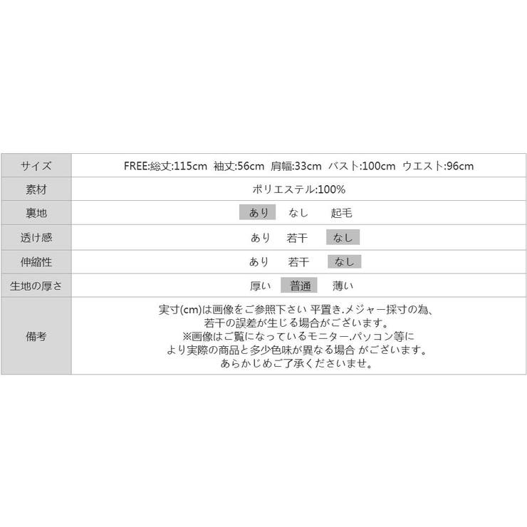 レトロかわいい、花柄ワンピース 小花柄 プリーツワンピース | COCOMOMO | 詳細画像21 