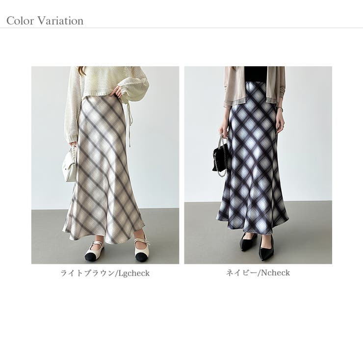 艶めくチェック柄マーメイド チェックスカート マーメイドスカート | COCOMOMO | 詳細画像26 