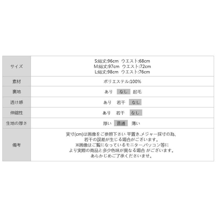 艶めくチェック柄マーメイド チェックスカート マーメイドスカート | COCOMOMO | 詳細画像27 